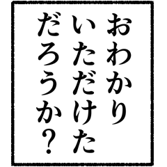 [LINEスタンプ] 漫画っぽいナレーション 3