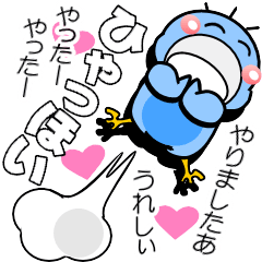 [LINEスタンプ] はしびろのコウちゃん24【言葉多め】