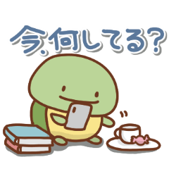 [LINEスタンプ] カメの日常色々3（今何してる？）