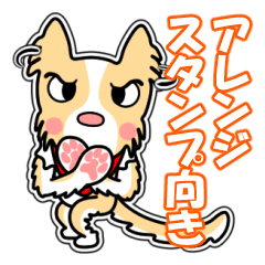 [LINEスタンプ] ラブリー まる 12[アレンジ向き]