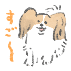 [LINEスタンプ] パピヨンがいるから頑張れるの画像（メイン）