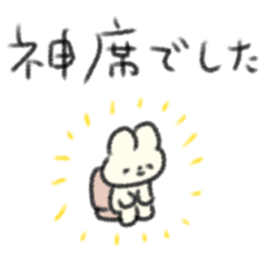 [LINEスタンプ] たのしそう（コンサート後のオタク）