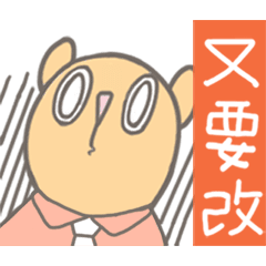 [LINEスタンプ] 丸々ハムスター家族 04 スタンプデザイナー