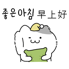 [LINEスタンプ] かわいい子猫 キキ (韓国語/台湾語)の画像（メイン）