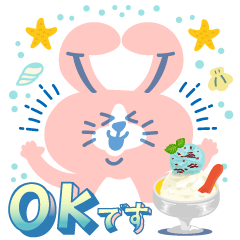 [LINEスタンプ] 夏敬語★しろいくまちゃん【重ねて作る】