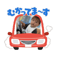 [LINEスタンプ] 仲宗根家スタンプ