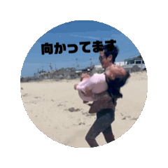 [LINEスタンプ] 愉快な藤家