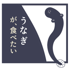 [LINEスタンプ] 夏によく使う言葉24個