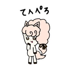 [LINEスタンプ] ポニーのかおりちゃん 1