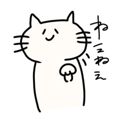 [LINEスタンプ] ねこのランさん