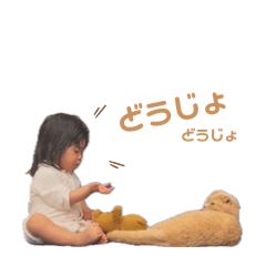 [LINEスタンプ] お利口りこちゃん
