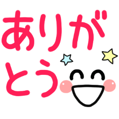 [LINEスタンプ] 見やすい！デカ文字シンプル5