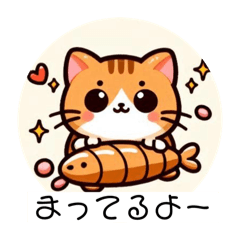 [LINEスタンプ] 猫の癒しメッセージ