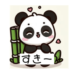 [LINEスタンプ] パンダのゆるふわ日常