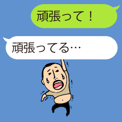 [LINEスタンプ] 吹き出しの上からひげぽちゃ父さん5の画像（メイン）