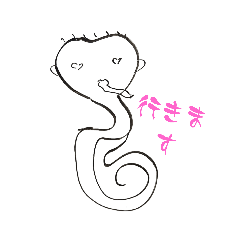 [LINEスタンプ] 地球の生き物？