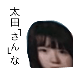 [LINEスタンプ] なっちゃんの激キャワスタンプ