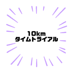 [LINEスタンプ] OWSオシャン部②の画像（メイン）