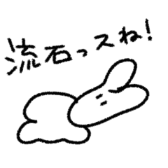 [LINEスタンプ] 雑な無気力動物（うさぎ）