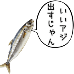 [LINEスタンプ] サカナ。