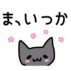 [LINEスタンプ] がん患者によるポジティブ闘病印