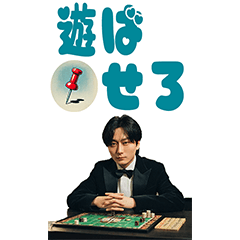 [LINEスタンプ] BIG魔法のせろ言葉