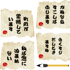 [LINEスタンプ] 笑える？毛筆で名言ジョークVer.の画像（メイン）