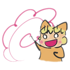 [LINEスタンプ] 先生が使いやすいスタンプ