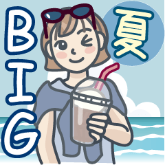 [LINEスタンプ] 大人女子のゆるふわな日々 Vol.34【BIG】夏