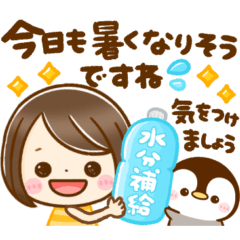 [LINEスタンプ] 夏に役立つ♡ぺんぺんと女の子の画像（メイン）