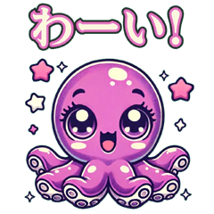 [LINEスタンプ] レトロ風 紫色のタコちゃん