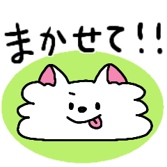 [LINEスタンプ] ぺろちゃん3＊頼り頼られ