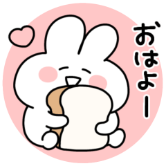 [LINEスタンプ] ◯めんこいうさぎ2◯