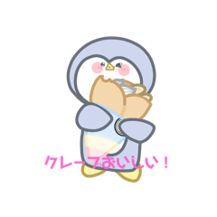 [LINEスタンプ] ペン吉スタンプだよ！