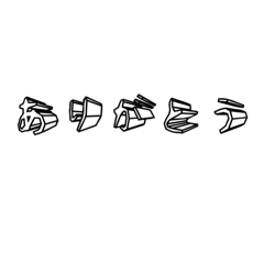 [LINEスタンプ] 友達同士、適当横文字
