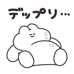 [LINEスタンプ] 太ったうさちゃん その2の画像（メイン）