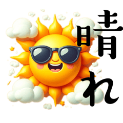 [LINEスタンプ] 天気から一言