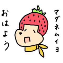 [LINEスタンプ] 毎日使えるスタンプ（おはよう）の画像（メイン）