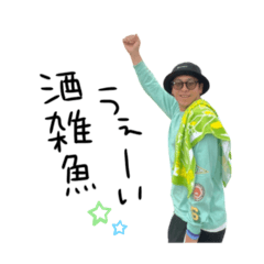 [LINEスタンプ] ゆーきのすたんぷ①