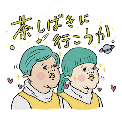 [LINEスタンプ] ホンネシリーズ