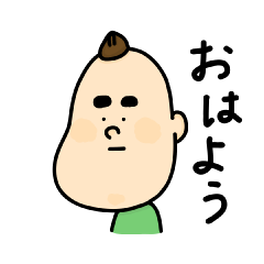 [LINEスタンプ] たぁーくんです