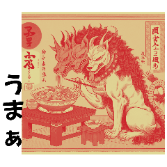 [LINEスタンプ] 幻獣9(神話犬)ケルベロス