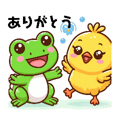 [LINEスタンプ] ひよことカエルのなかよしクラブ38