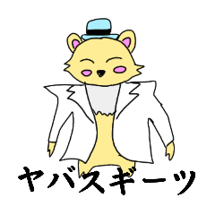 [LINEスタンプ] リモスタ2