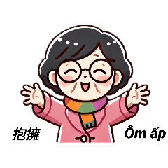 [LINEスタンプ] Tiếng Nhật và ベトナム語7@CHII