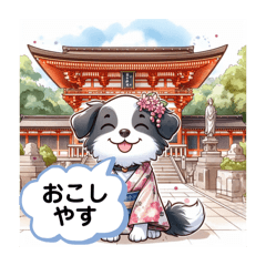 [LINEスタンプ] 京都弁の着物犬日常スタンプ