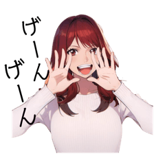 [LINEスタンプ] Emmaの日常！！