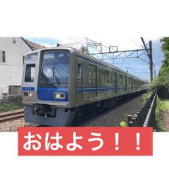 [LINEスタンプ] 鉄道スタンプ16個版