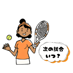 [LINEスタンプ] テニスを楽しむスタンプ