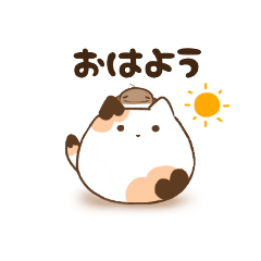 [LINEスタンプ] みけ  と  ぽぺ